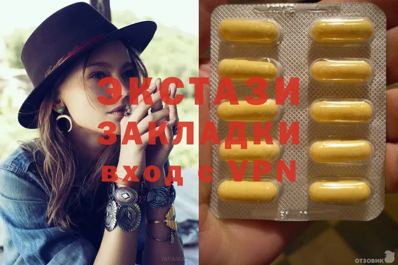 Ecstasy ешки  Карачаевск 